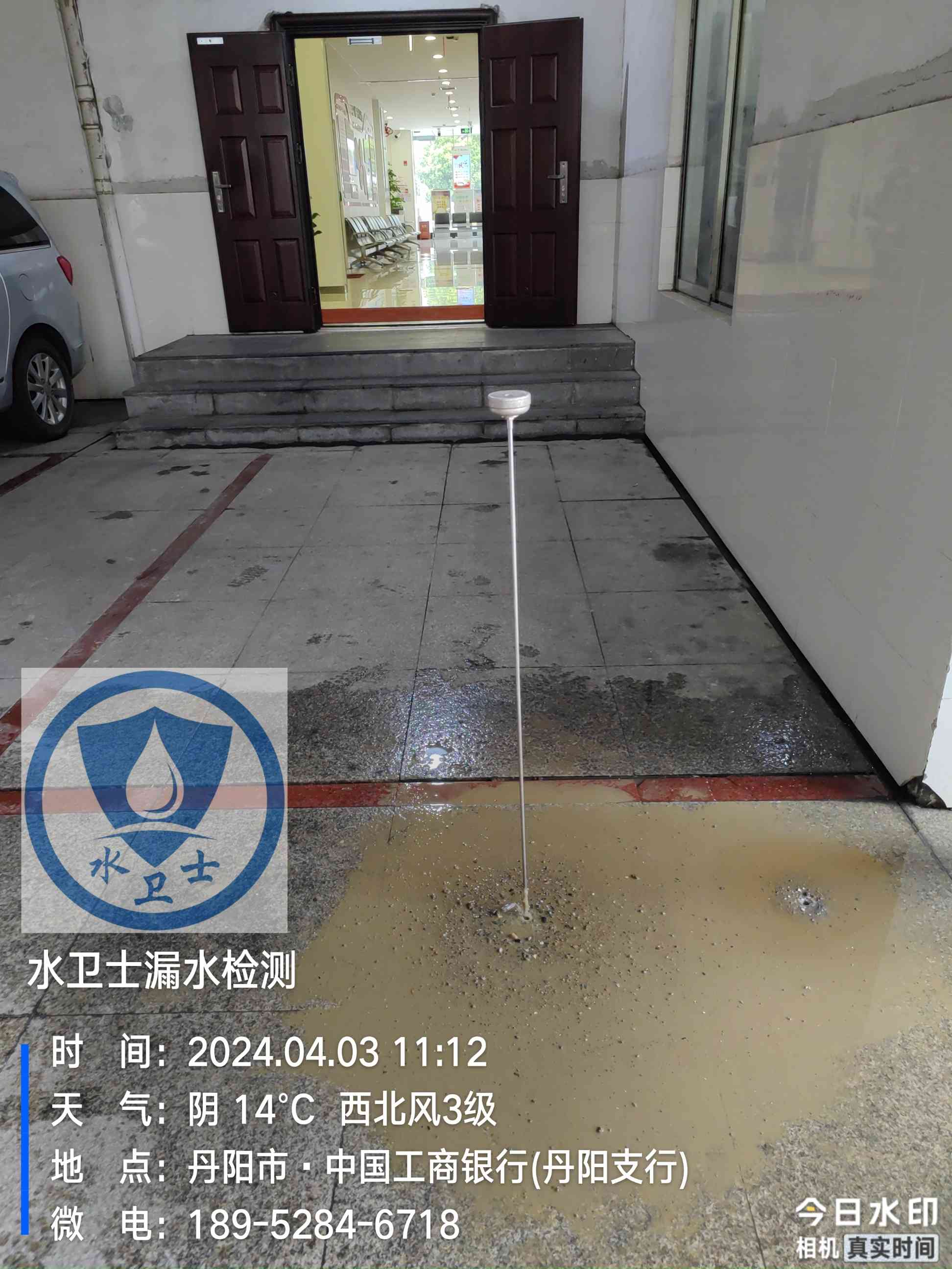 丹陽(yáng)消防管道漏水檢測(cè)案例
